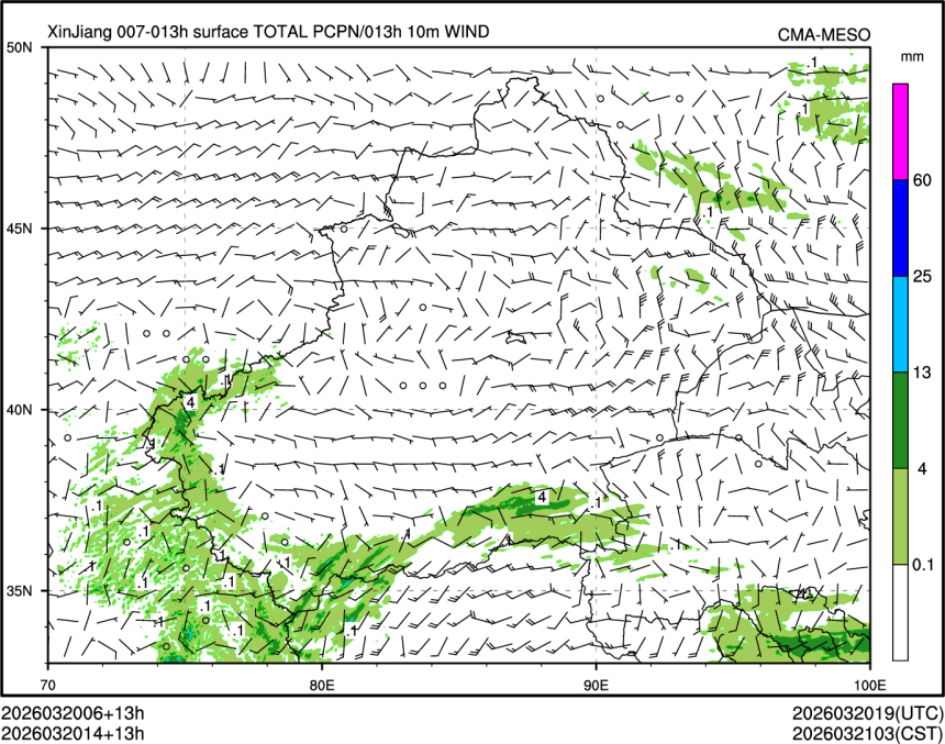 03/20 14时 +013小时