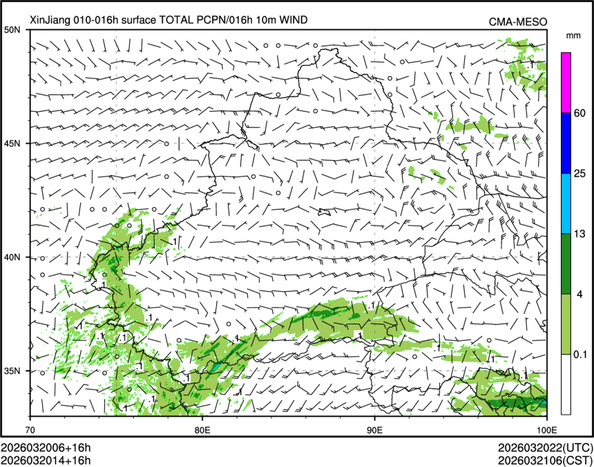 03/20 14时 +016小时