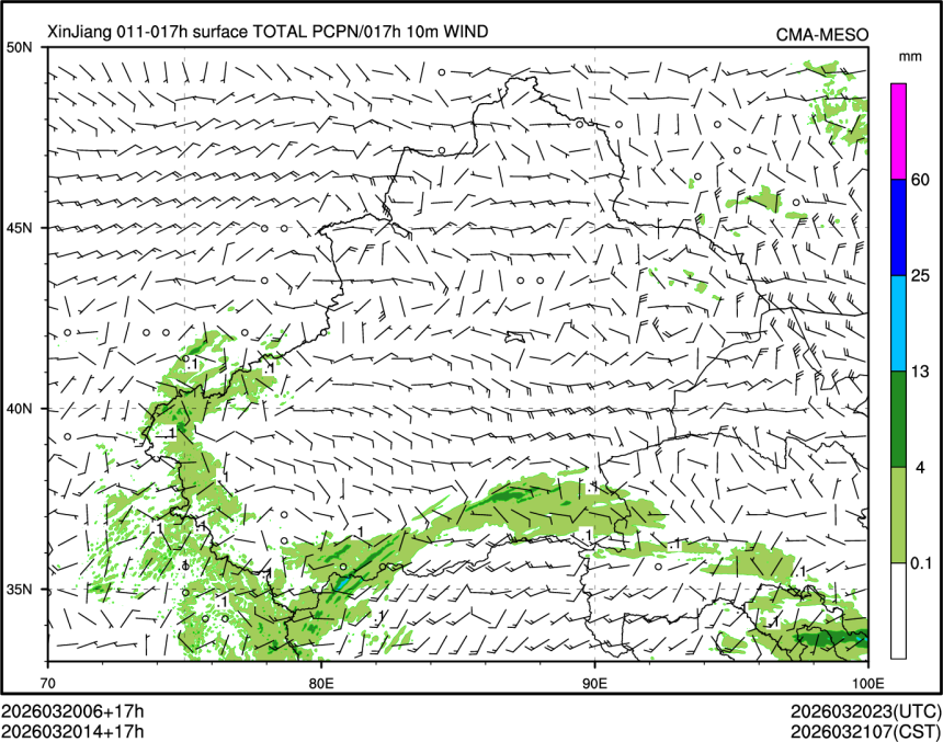03/20 14时 +017小时