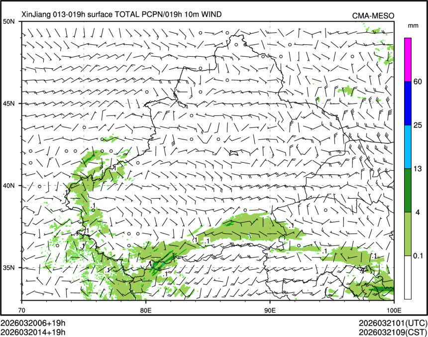 03/20 14时 +019小时