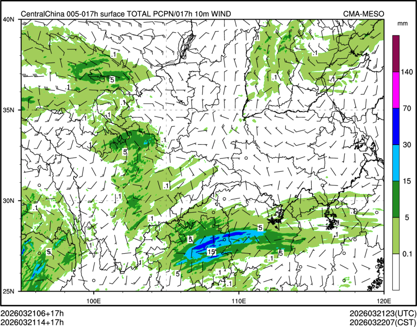 03/21 14时 +017小时