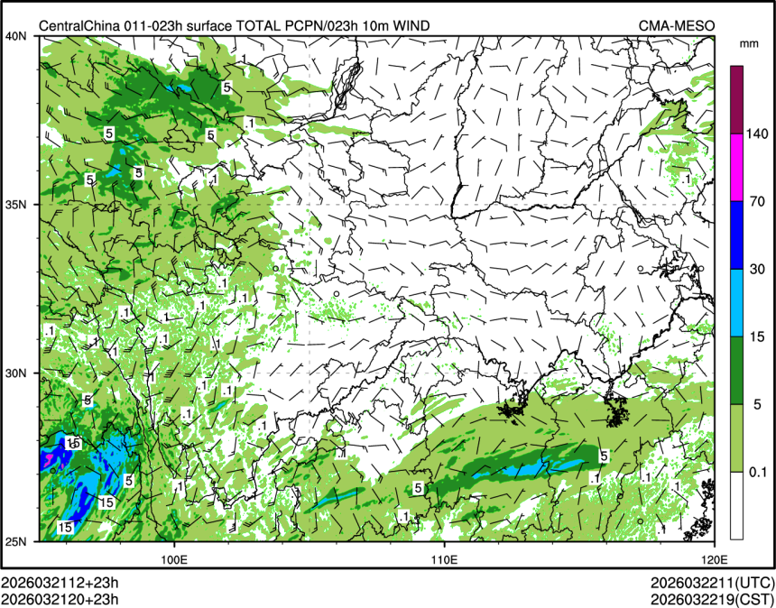03/21 20时 +023小时