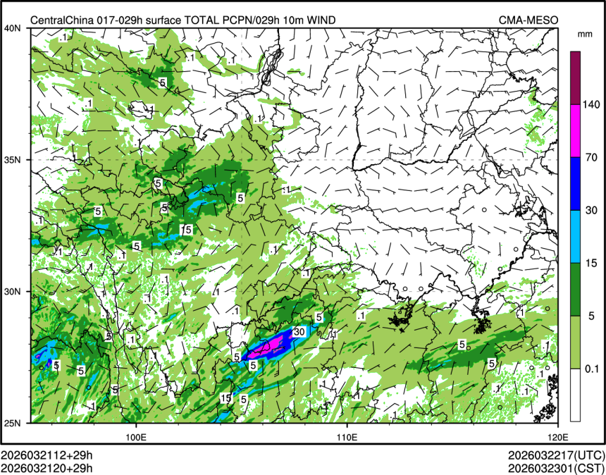 03/21 20时 +029小时