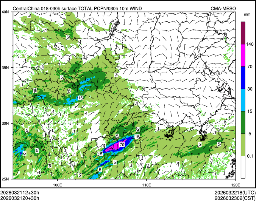 03/21 20时 +030小时
