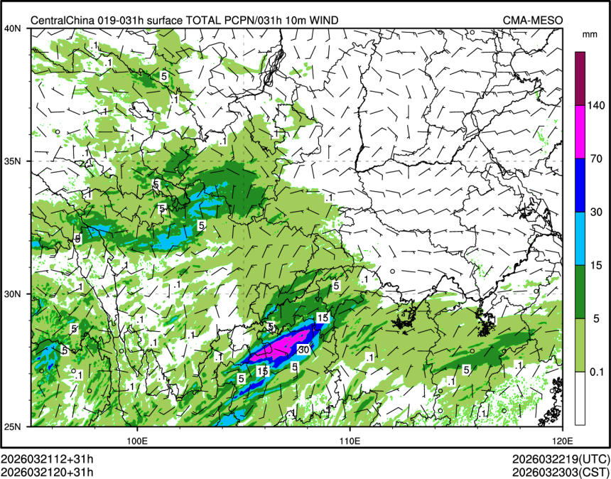 03/21 20时 +031小时