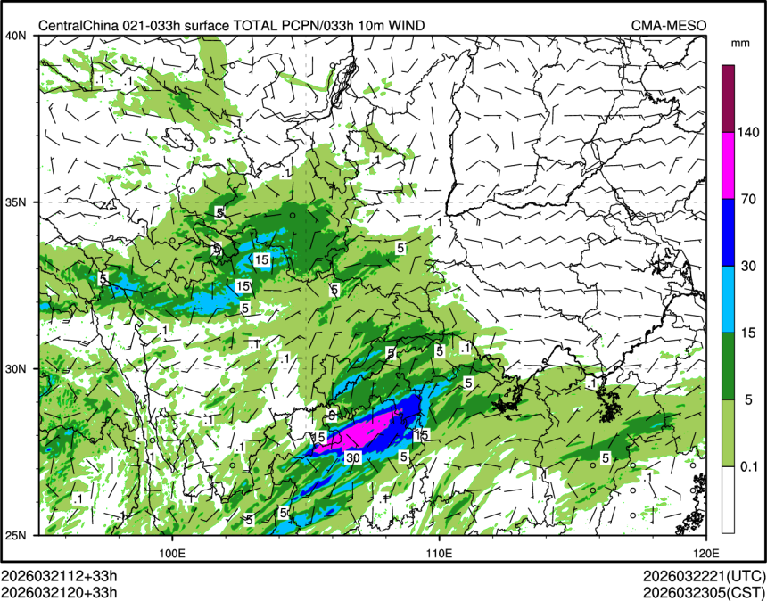 03/21 20时 +033小时