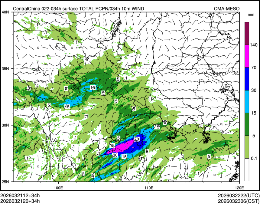 03/21 20时 +034小时