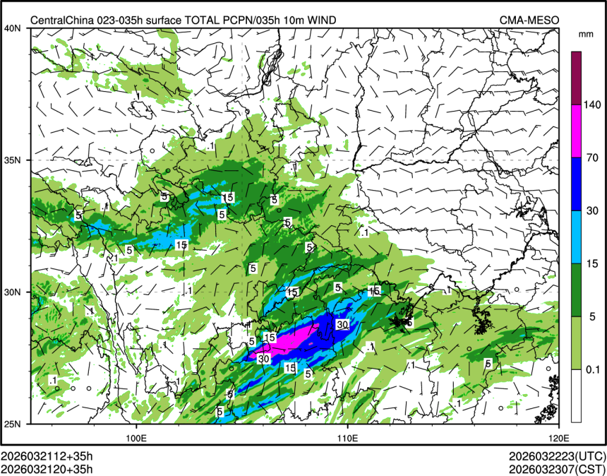 03/21 20时 +035小时