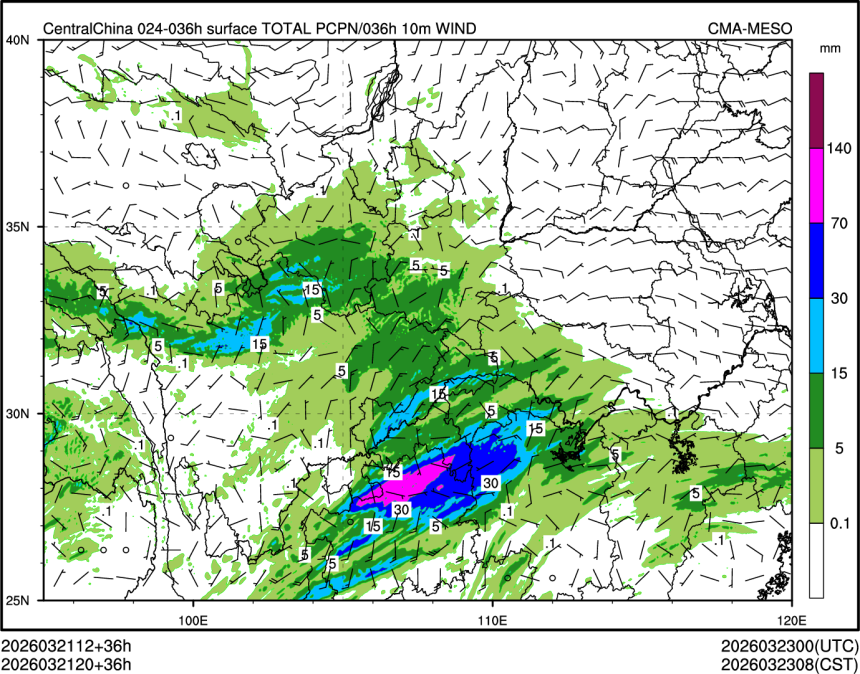 03/21 20时 +036小时