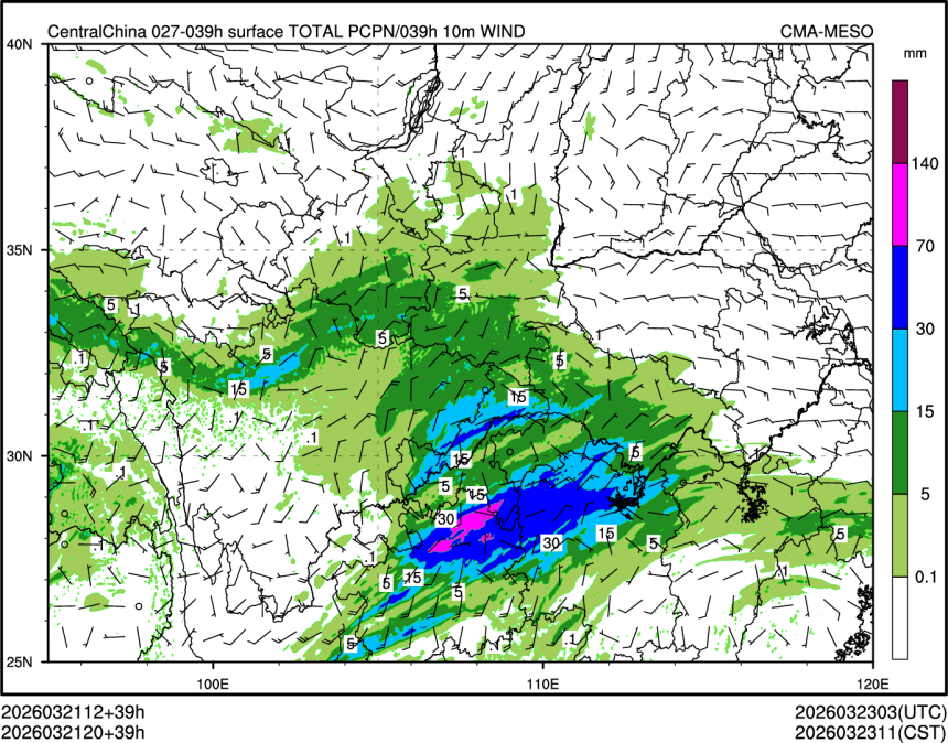 03/21 20时 +039小时