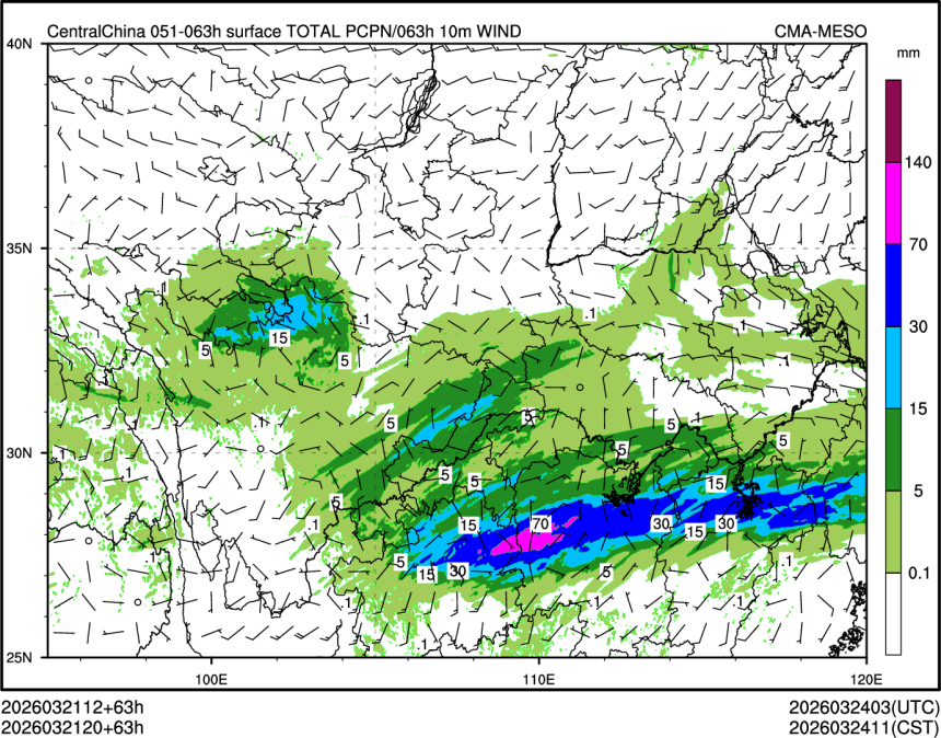 03/21 20时 +063小时