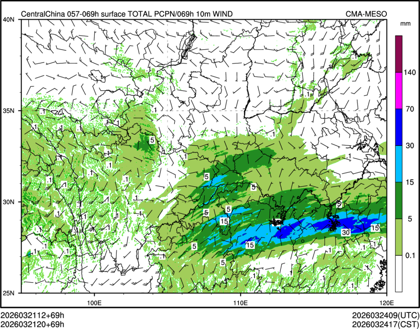 03/21 20时 +069小时