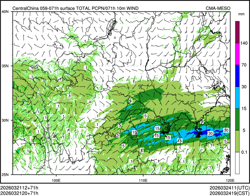 03/21 20时 +071小时
