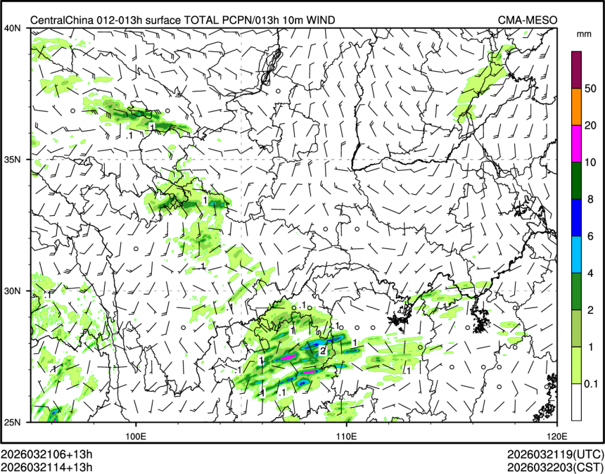 03/21 14时 +013小时