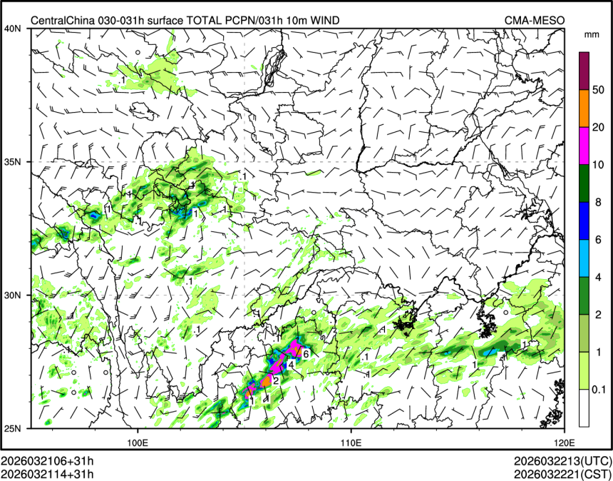 03/21 14时 +031小时