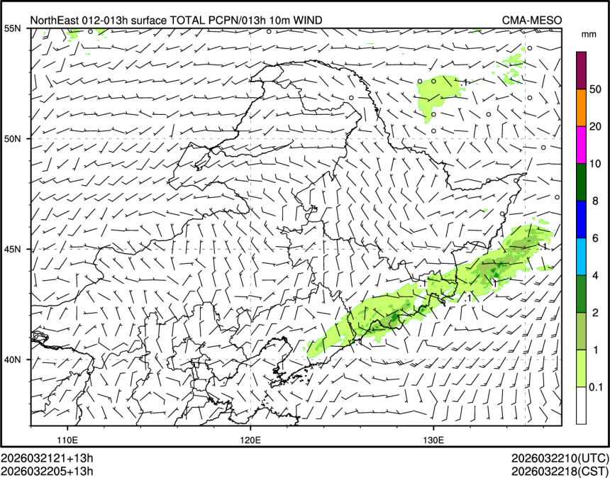 03/22 05时 +013小时