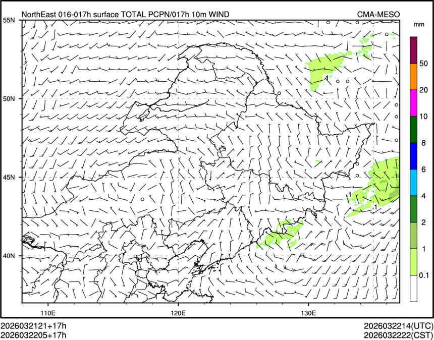 03/22 05时 +017小时