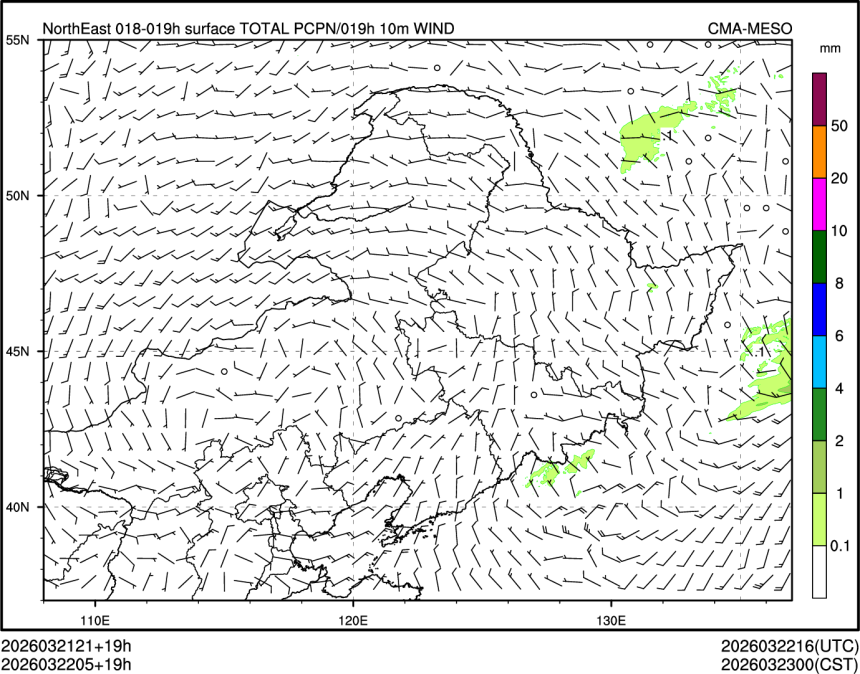03/22 05时 +019小时