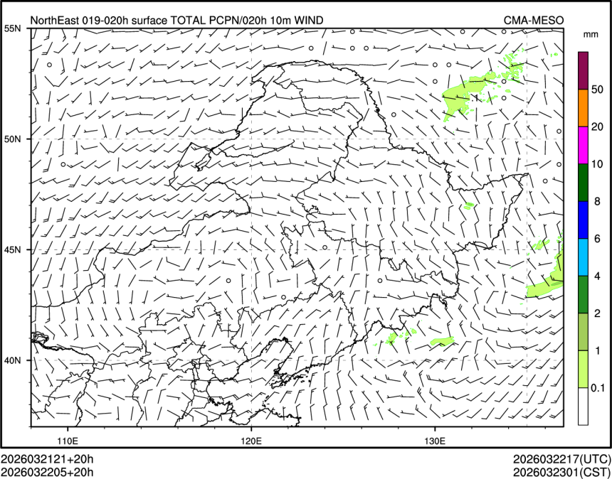 03/22 05时 +020小时