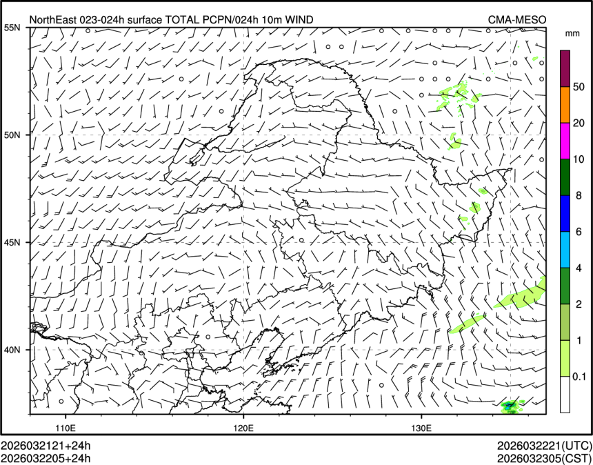 03/22 05时 +024小时