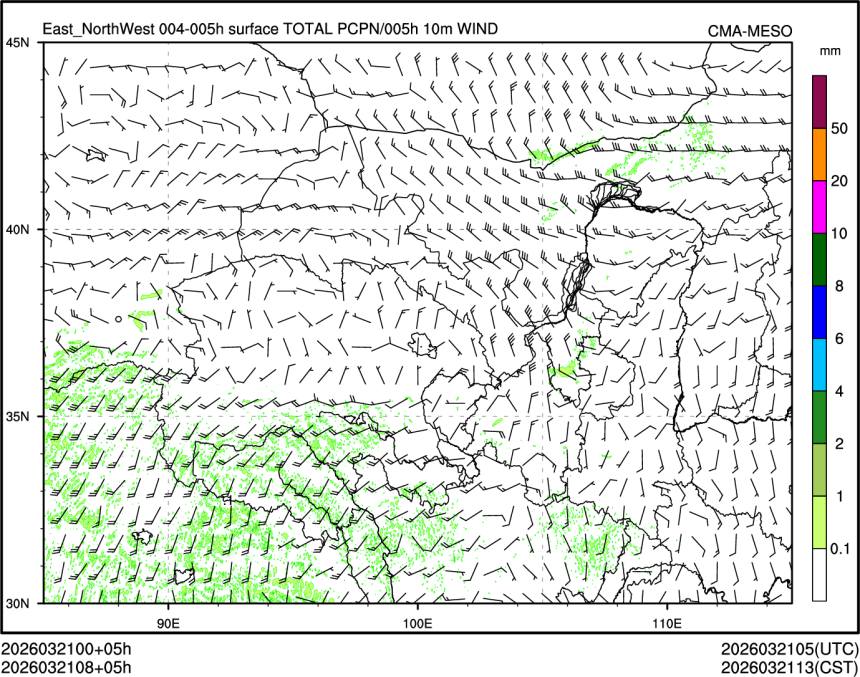 03/21 08时 +005小时