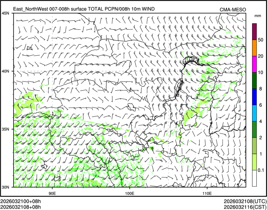 03/21 08时 +008小时
