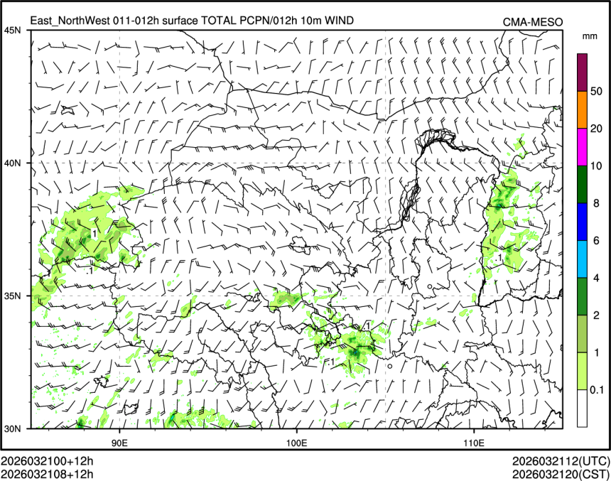 03/21 08时 +012小时