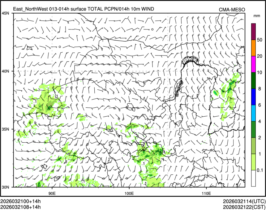 03/21 08时 +014小时
