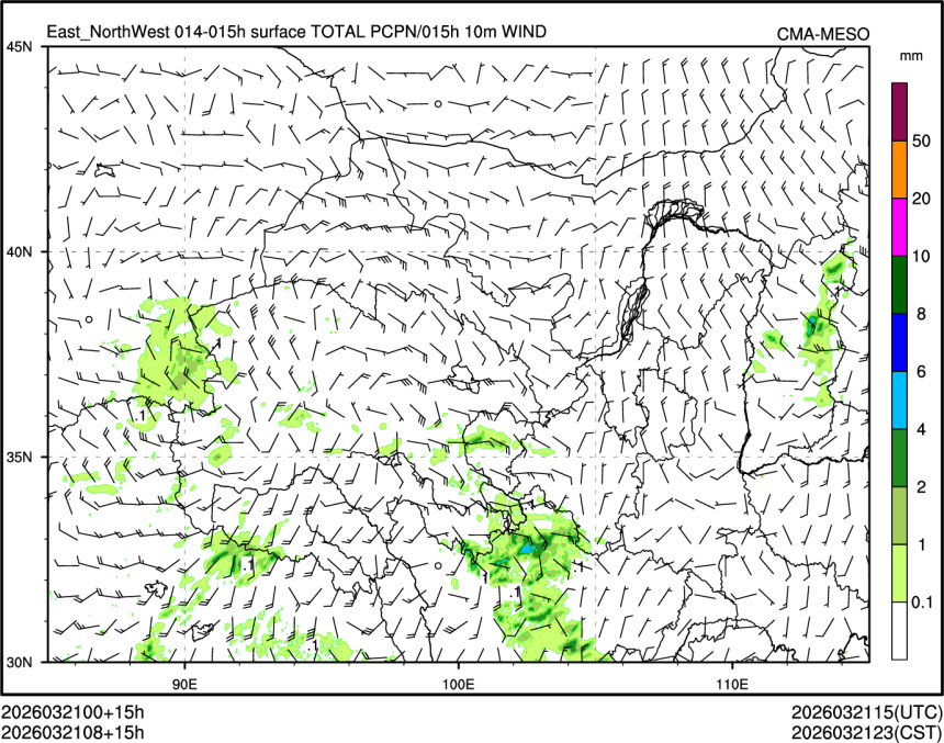 03/21 08时 +015小时