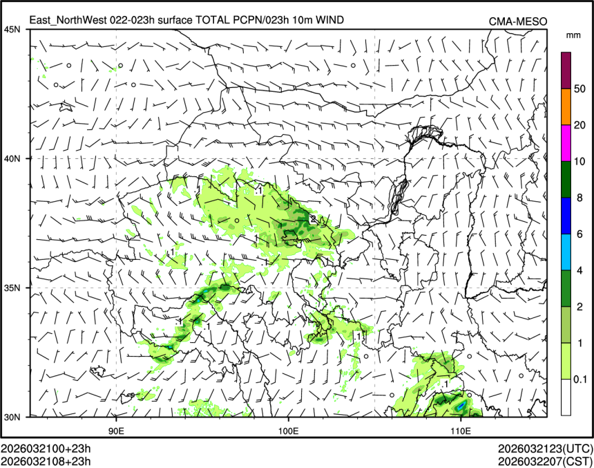 03/21 08时 +023小时