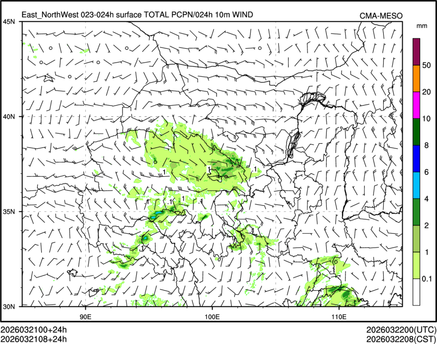 03/21 08时 +024小时