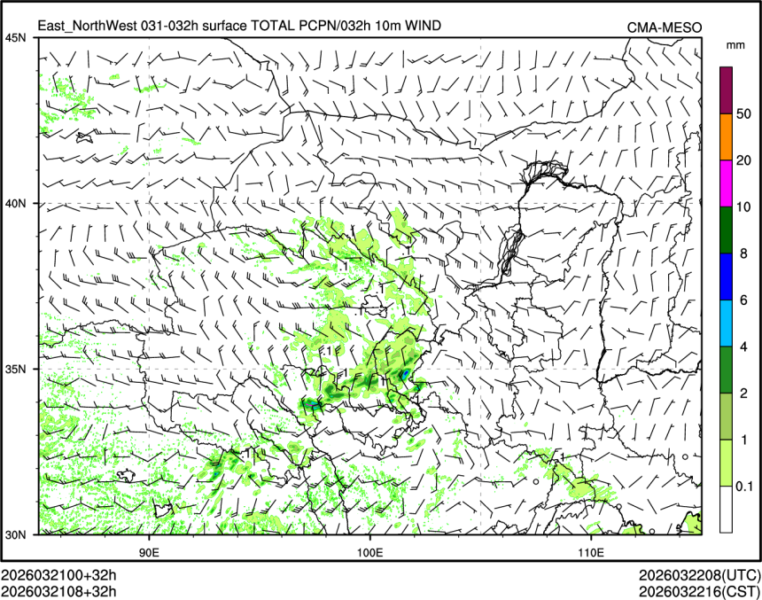 03/21 08时 +032小时