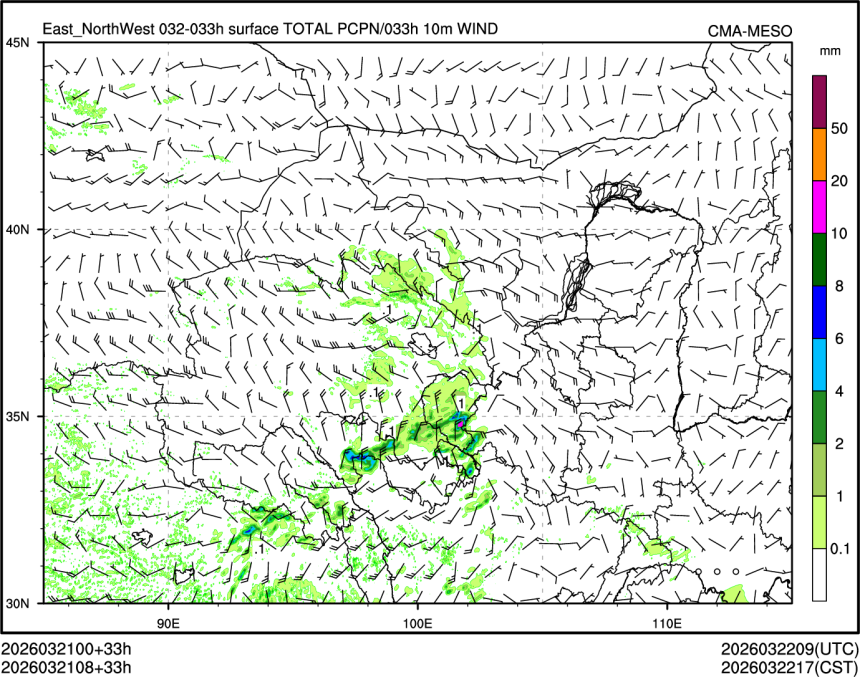 03/21 08时 +033小时