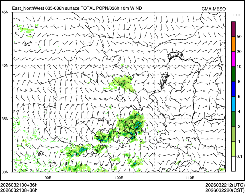 03/21 08时 +036小时