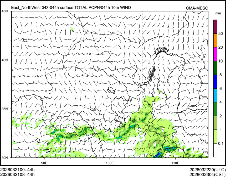 03/21 08时 +044小时