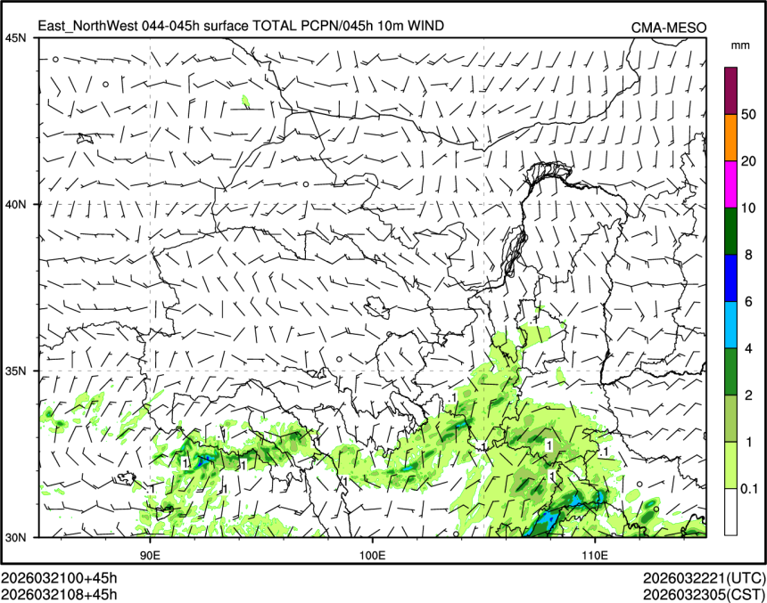 03/21 08时 +045小时