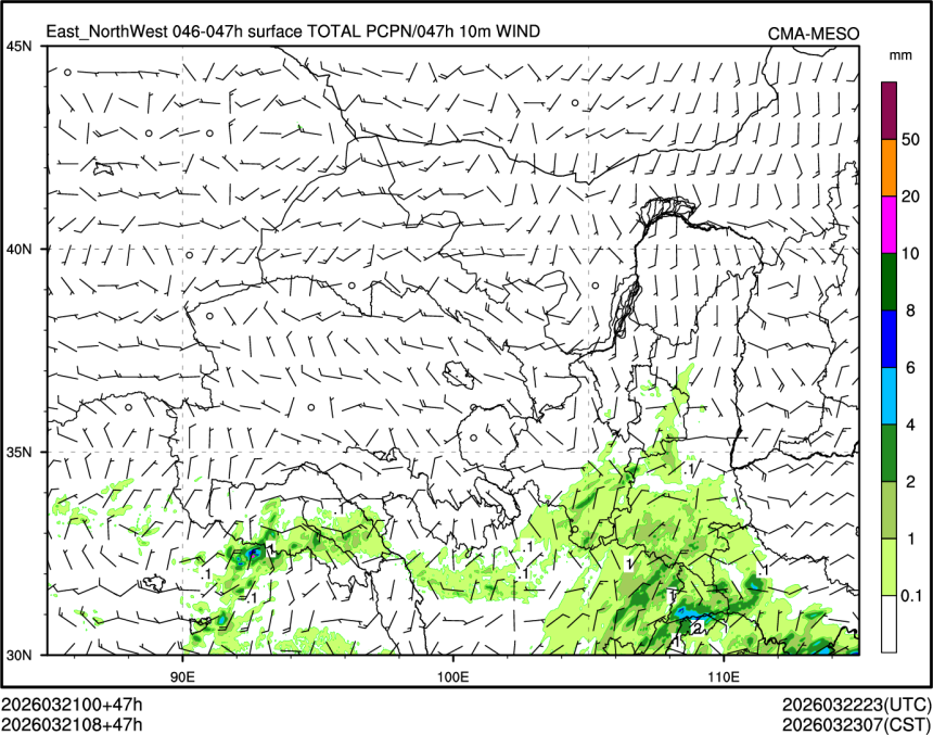 03/21 08时 +047小时