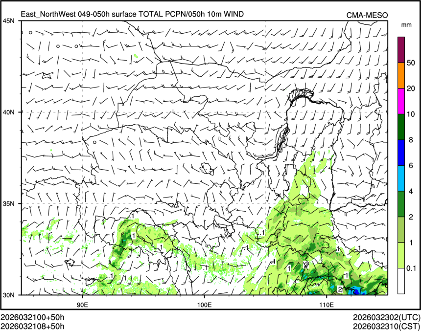 03/21 08时 +050小时