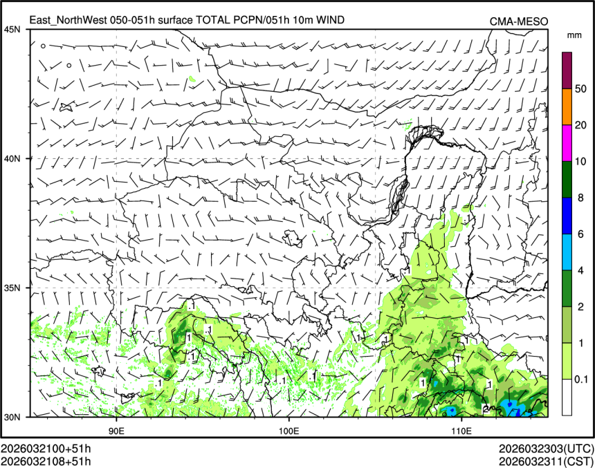 03/21 08时 +051小时