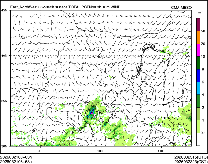 03/21 08时 +063小时