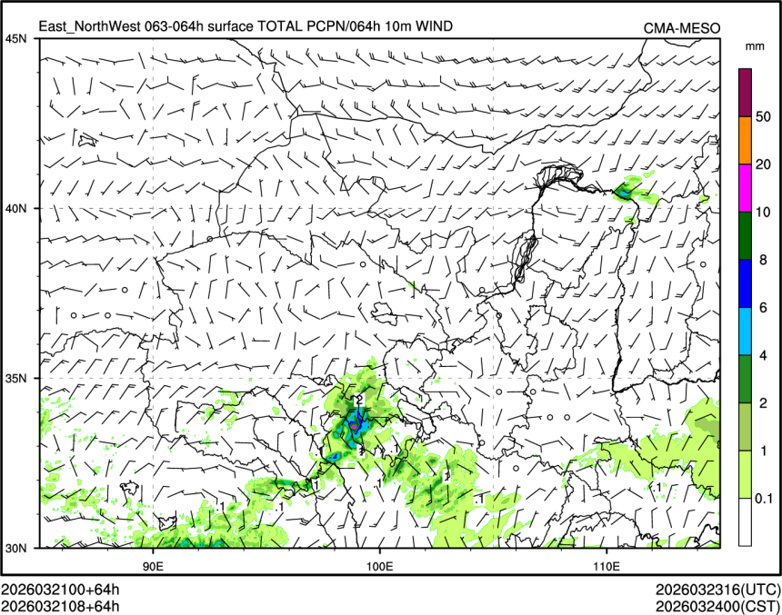 03/21 08时 +064小时