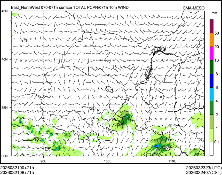 03/21 08时 +071小时