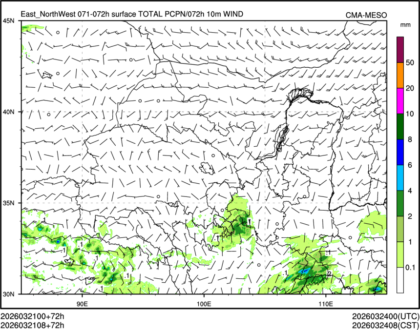 03/21 08时 +072小时