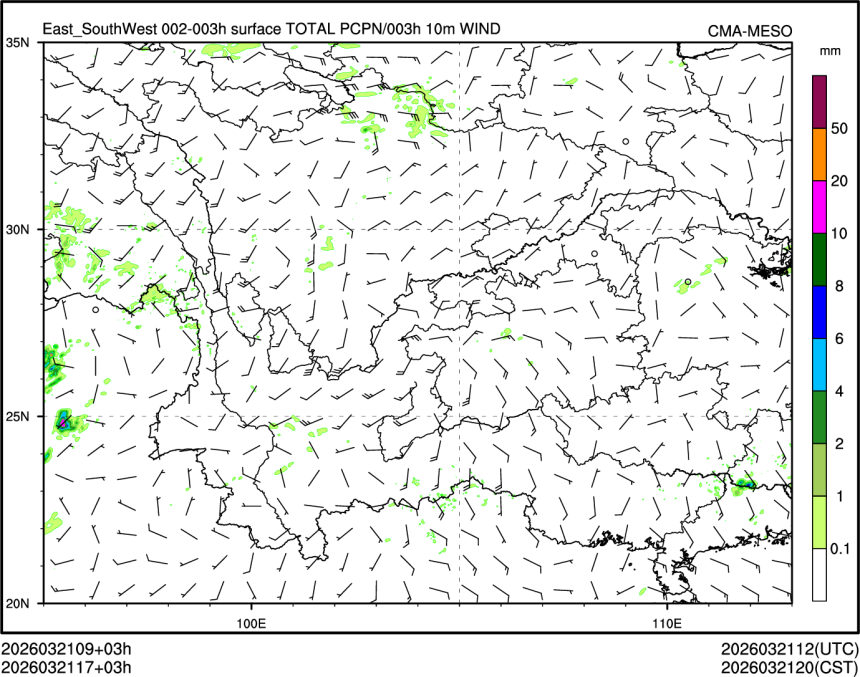 03/21 17时 +003小时