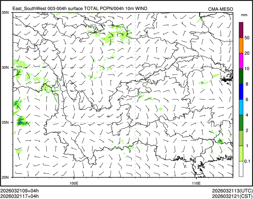 03/21 17时 +004小时
