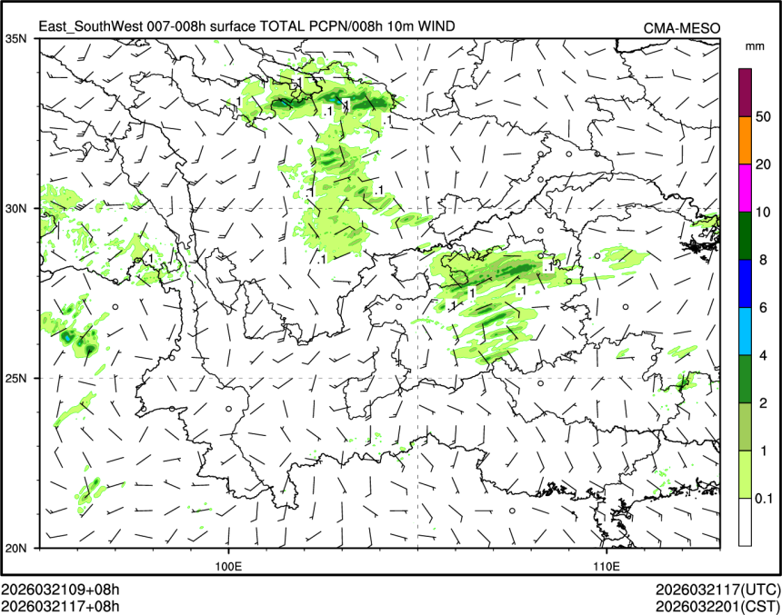 03/21 17时 +008小时