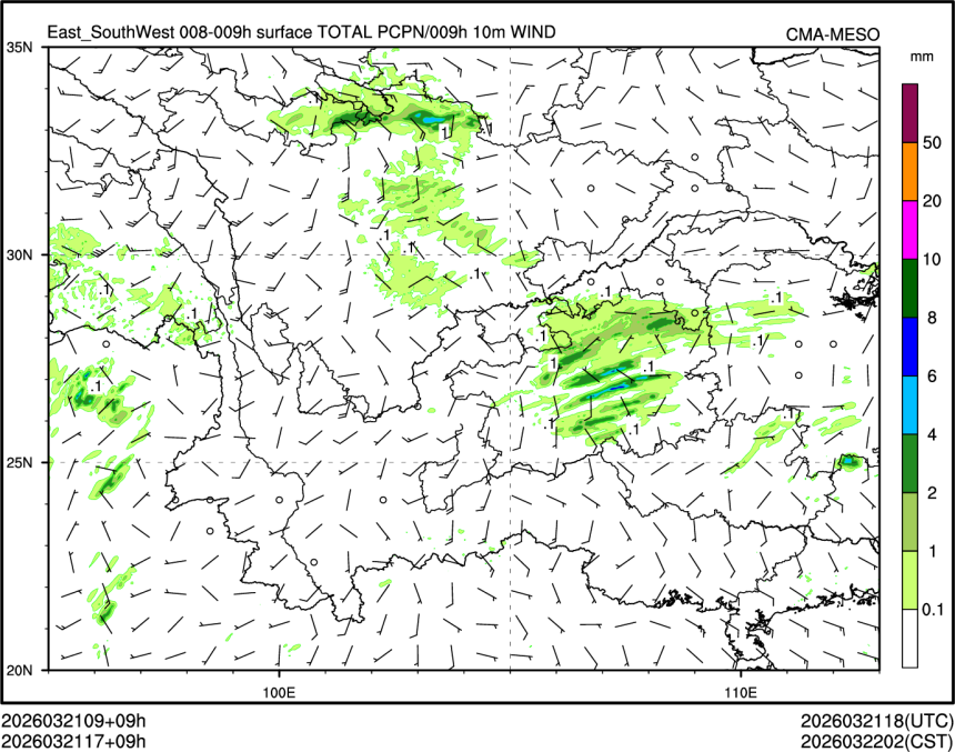 03/21 17时 +009小时