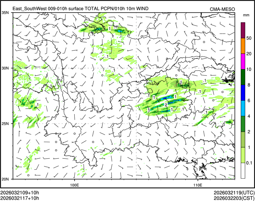 03/21 17时 +010小时