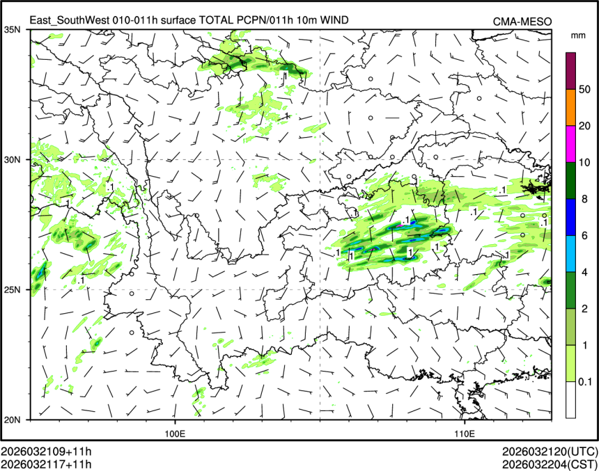 03/21 17时 +011小时