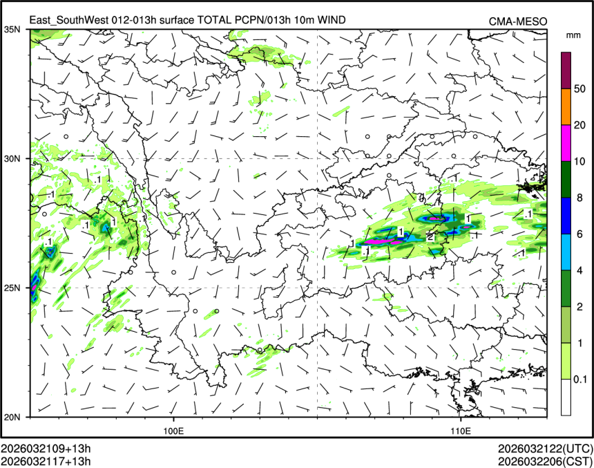 03/21 17时 +013小时